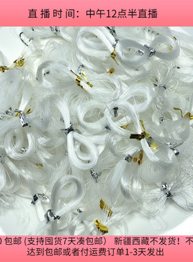 C07鱼线弹力线混发盘中150克约75-80个  diy手工材料配件满30包邮