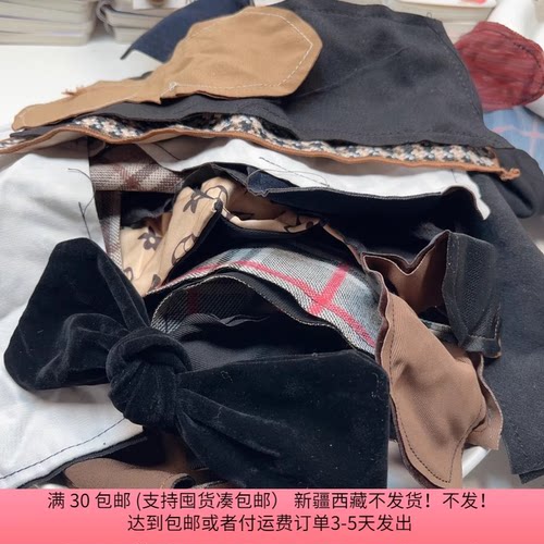 C46蝴蝶结半成品发箍布料混发半斤diy手工材料配件满30包邮