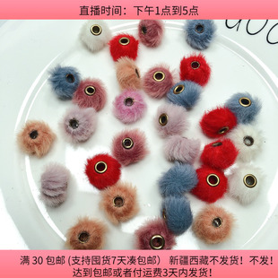 包邮 @08约2CM大孔仿兔毛珠子混发 diy手工材料满30 30个 盘中约28
