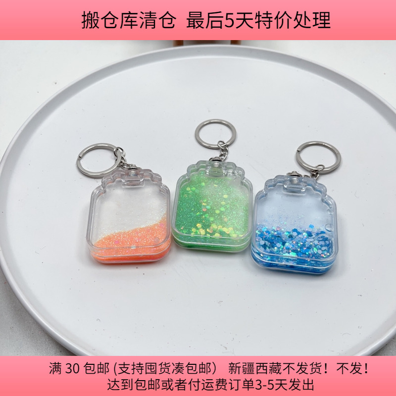 R16约4.5X6CM带灯流沙砖挂件随机5个有的没电了材料配件满30包邮