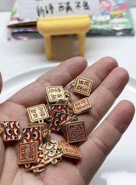 H57约1.3CM滴油双面合金挂件 18-20个diy手工材料配件满30包邮