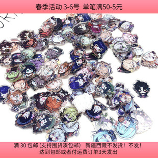 100个 38约2CM亚克力动漫 包邮 diy手工材料配件满30