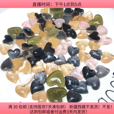 Y73约2-2.5CM爱心贴片 盘中150克diy手工材料配件满30包邮