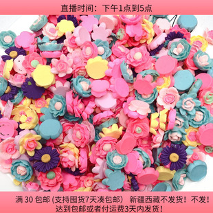J74约2CM树脂花贴片混发一斤400个轻微粘手diy手工材料满30 包邮