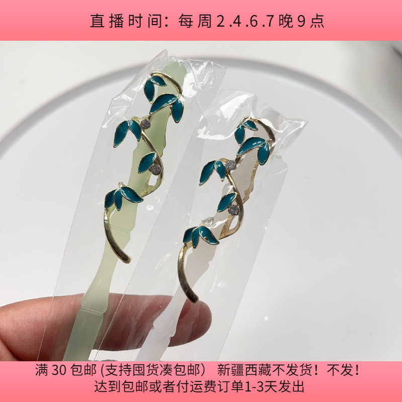 M20发簪 随机一个 diy手工材料配件满30包邮