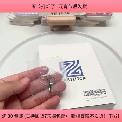 Y08挂钩 一盒 8个 diy手工材料配件满30包邮