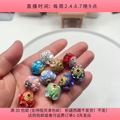 S49约1.8CM尼泊尔珠子随机10颗 diy手工材料配件满30包邮