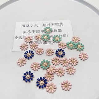 P34约1.6CM滴油合金雏菊 30个diy手工材料配件满30包邮