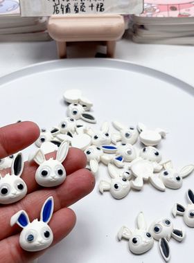 S15立体兔子贴片28-30个30包邮