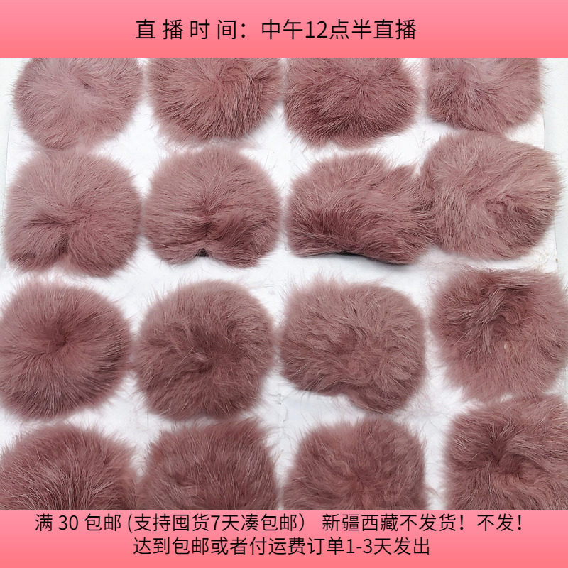 H27约6.5CM毛球一版diy手工材料配件满30包邮,饰品/流行首饰/时尚饰品新,其他DIY饰品配件,淘宝优惠券,粉丝福利购,淘宝优惠卷