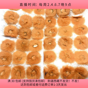 包邮 J75橘黄色貂毛盘扣1版 diy手工材料配件满30