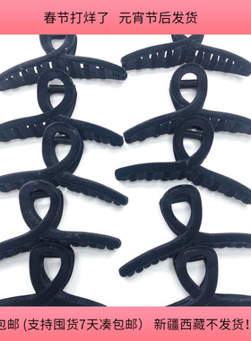 A45约13CM加厚植绒抓夹10个 diy手工材料配件满30包邮