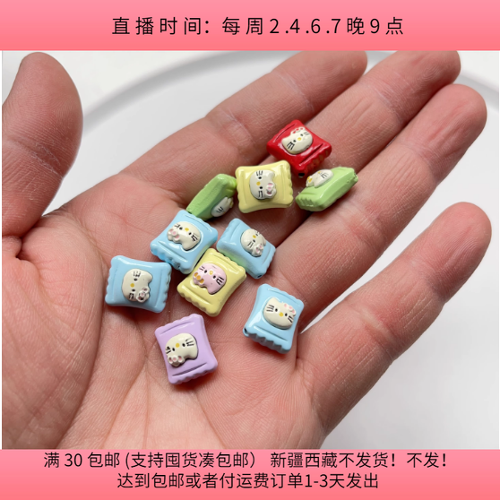 B74约1.3CM合金KITTY猫 珠子 9-11个diy手工材料配件满30包邮