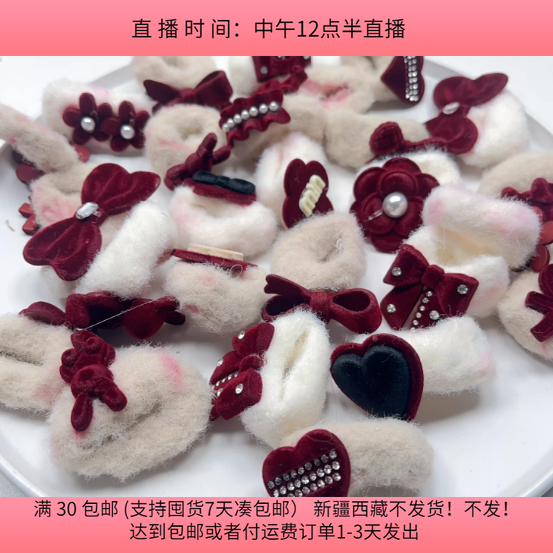 T45染色的毛绒发圈半斤约50个diy手工材料配件满30包邮,饰品/流行首饰/时尚饰品新,其他DIY饰品配件,淘宝优惠券,粉丝福利购,淘宝优惠卷