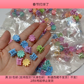 包邮 J18约1.4CM小花小抓夹180 190个diy手工材料配件满30