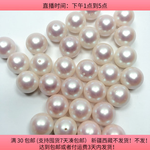 包邮 diy手工材料配件满30 约30颗 S65约1.4CM明天优亮仿珍珠