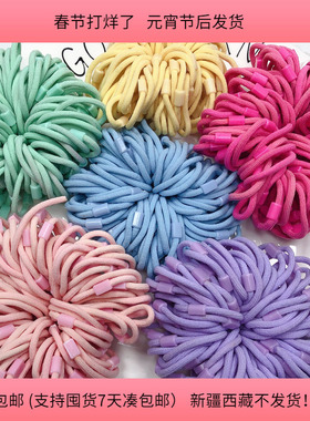 粗0.3CM高弹力儿童皮筋95-100根diy手工材料配件满30包邮
