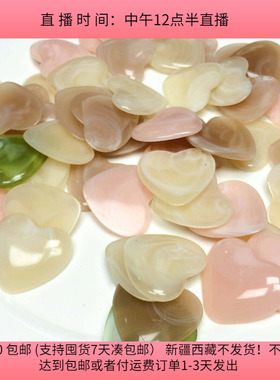 J31约3.2CM爱心贴片48-50个diy手工材料配件满30包邮