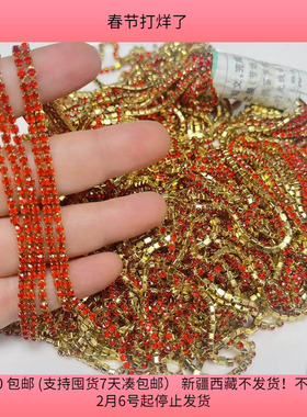 C59粗约0.25CM铜底玻璃钻钻链320克约32码diy手工材料满30包邮