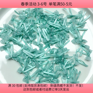 E79约2.5CM纱蝴蝶结约100个diy手工材料配件满30 包邮