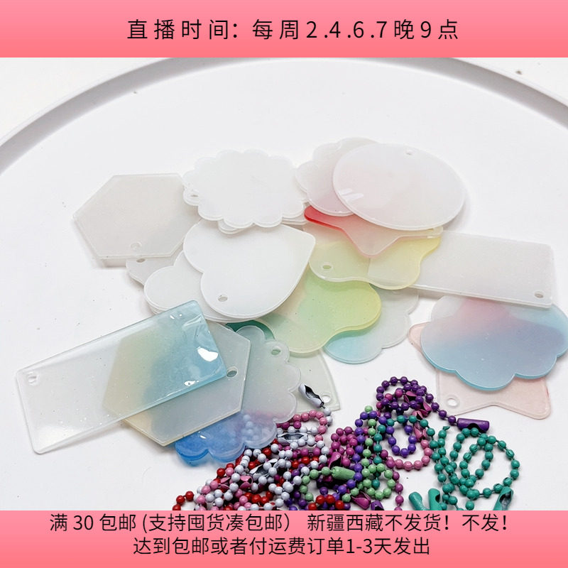 C27咕卡混搭20个珠链20个 diy手工材料配件满30包邮