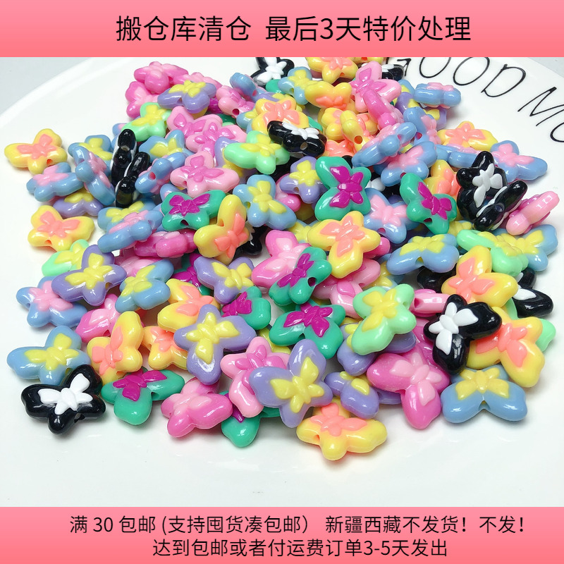 P10约2.2CM手机链蝴蝶结珠子半斤约120个diy手工材料配件满30包邮