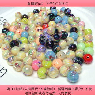 一楼 包邮 S25约1.6CM卡通手机链珠子 半斤约120颗diy手工材料满30