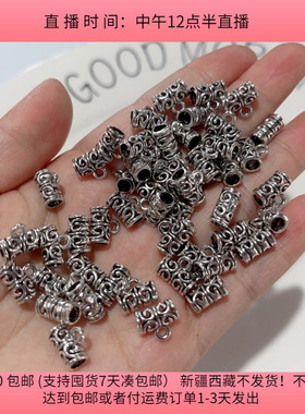 K12约0.6X1.1CM合金三通48-50个diy手工材料配件满30包邮