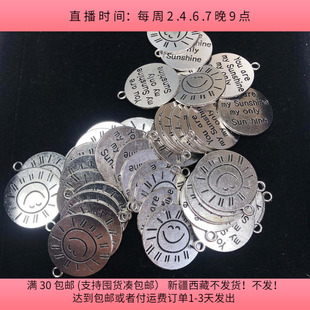 包邮 O32约2.4CM合金吊坠 150克约43个diy手工材料配件满30