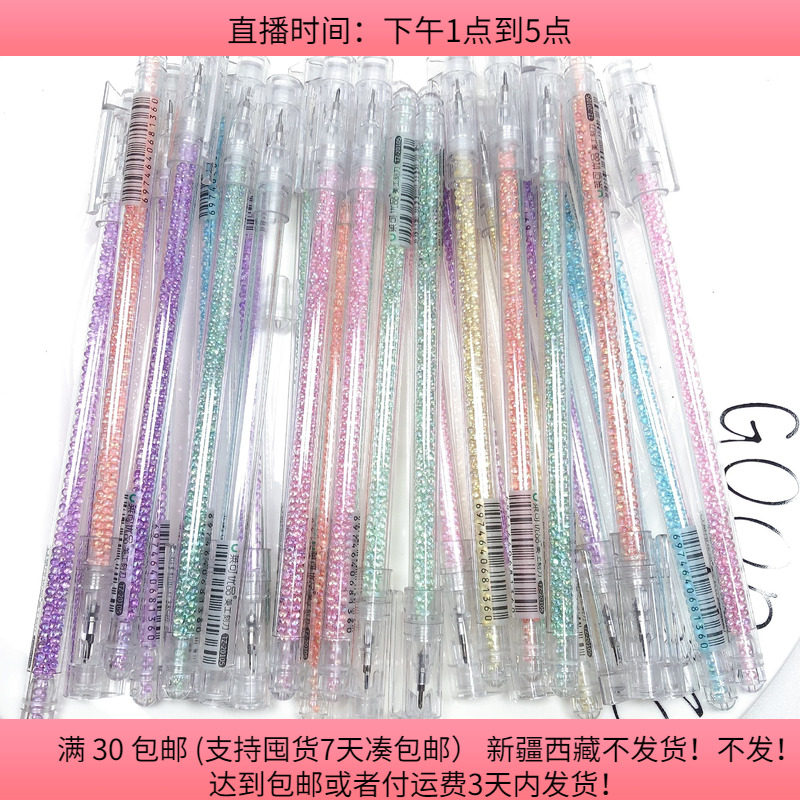 @53美工刻刀笔混发半斤约25支 diy手工材料配件满30包邮