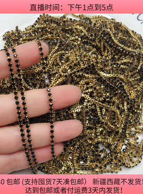 K40约0.2CM铜底钻链盘中一份366克diy手工材料配件满30包邮