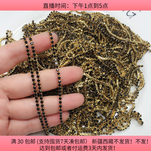 K40约0.2CM铜底钻链盘中一份366克diy手工材料配件满30 包邮