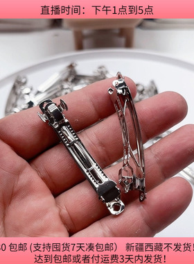 J56约6CM三片弹簧夹 质量好 48-50个 30包邮