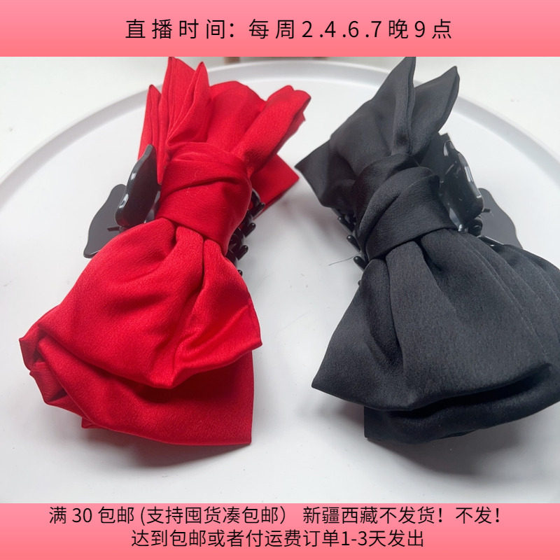 K25公主抓夹 5个约240克 diy手工材料配件满30包邮