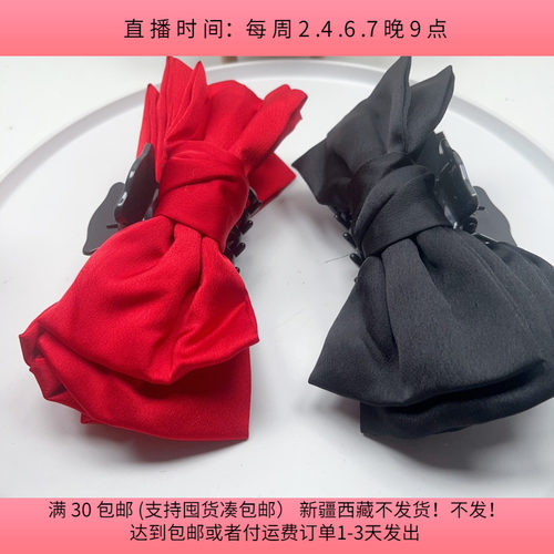 K25公主抓夹 5个约240克 diy手工材料配件满30包邮