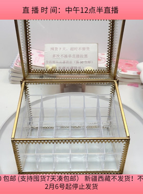 555约15.5X10.5X14CM24格口红玻璃收纳盒  一个  单独包邮