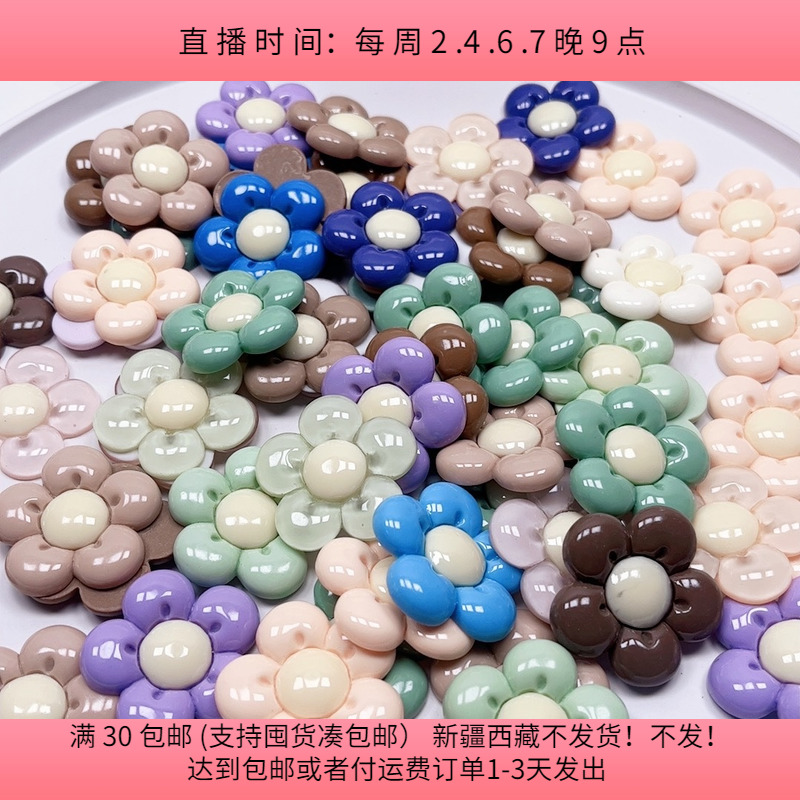 T73约3.5CM五瓣树脂花半斤约62个 diy手工材料配件满30包邮