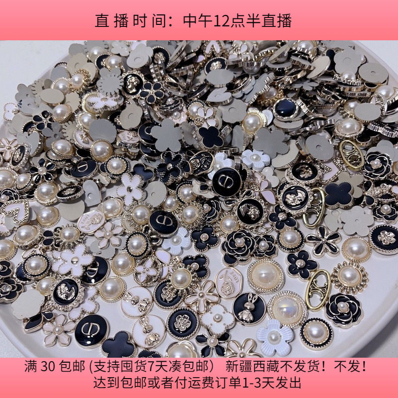 H56约1.5-1.8CM韩版仿金属花盘 45-50个满45元包邮单款商品不包邮,饰品/流行首饰/时尚饰品新,其他DIY饰品配件,淘宝优惠券,粉丝福利购,淘宝优惠卷