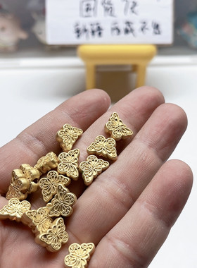 K22约1.3M合金保色蝴蝶珠子 14-16个diy手工材料配件满30包邮