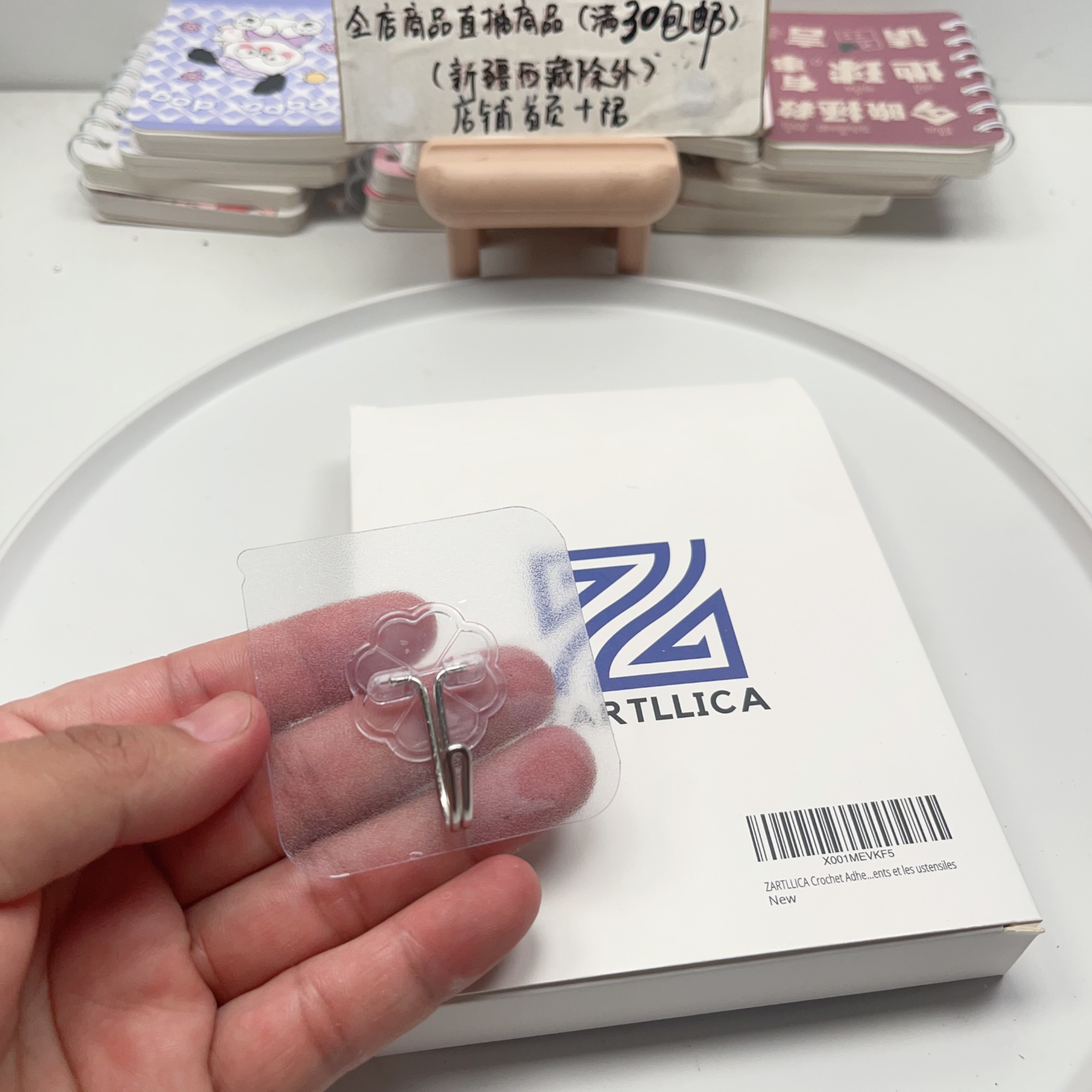 N08挂钩 一盒 8个 diy手工材料配件满30包邮