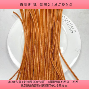 包邮 diy手工材料配件满30 一把100根 B44扭扭棒36号