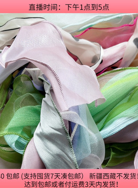 B64鱼尾纱随机混搭100克颜色不止图片上diy手工材料配件满30包邮