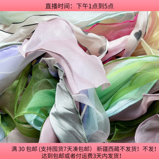 货架B64鱼尾纱随机混搭100克颜色不止图片上diy材料配件满30 包邮