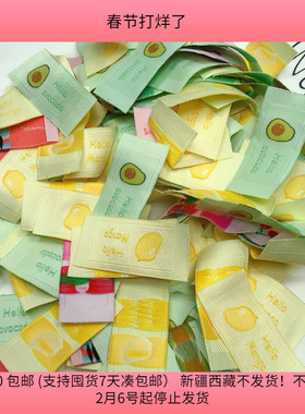 R01约2.5X5CM水果织唛混发 约190-200个 diy手工材料配件满30包邮