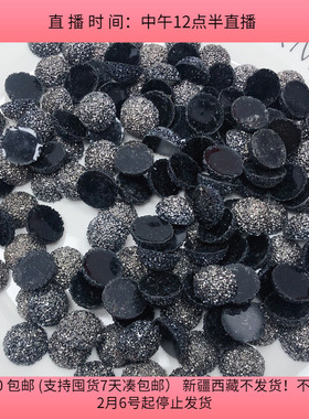 D65约1.9CM树脂花心贴片半斤约153个diy手工材料配件满30包邮