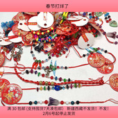 E72手链脚链混发 包邮 半斤约40根 diy手工材料配件满30