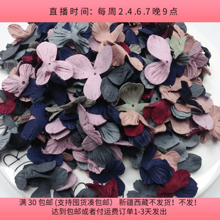 包邮 J72韩版 花片盘中150克diy手工材料配件满30