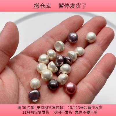 H34约1CM仿巴洛克贝壳珠19-20颗diy手工材料配件满30包邮