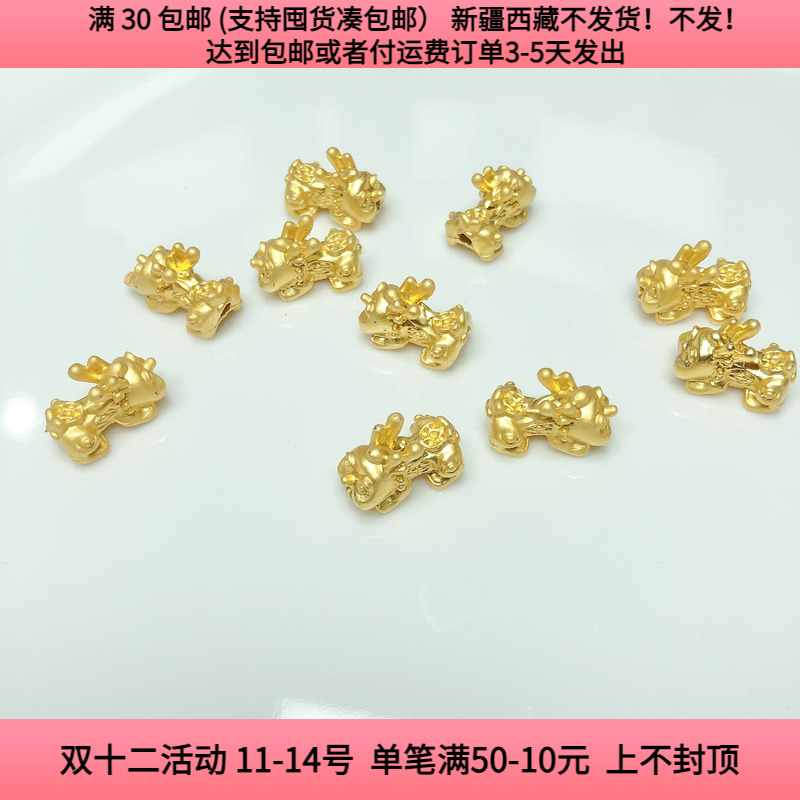 Y31约1.5CM合金保色龙珠子 9-11个 diy手工材料配件满30包邮