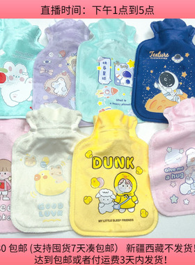 A051约16CM热水袋随机一个diy手工材料配件满30包邮